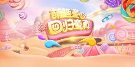 六一