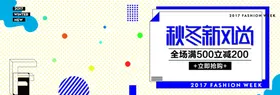 创意banner