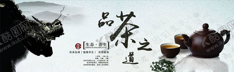 编号：54406304161927463995【酷图网】源文件下载-食品促销