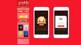 作品集UI模板素材背景