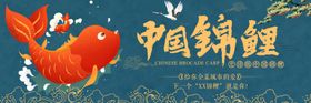中式婚礼双锦鲤中国红