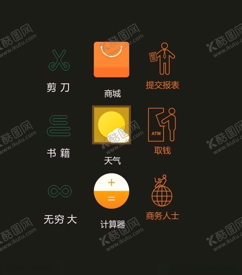 编号：12302409292303136765【酷图网】源文件下载-LOGO标识VI