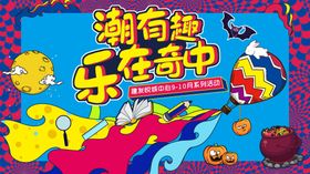 乐在棋中