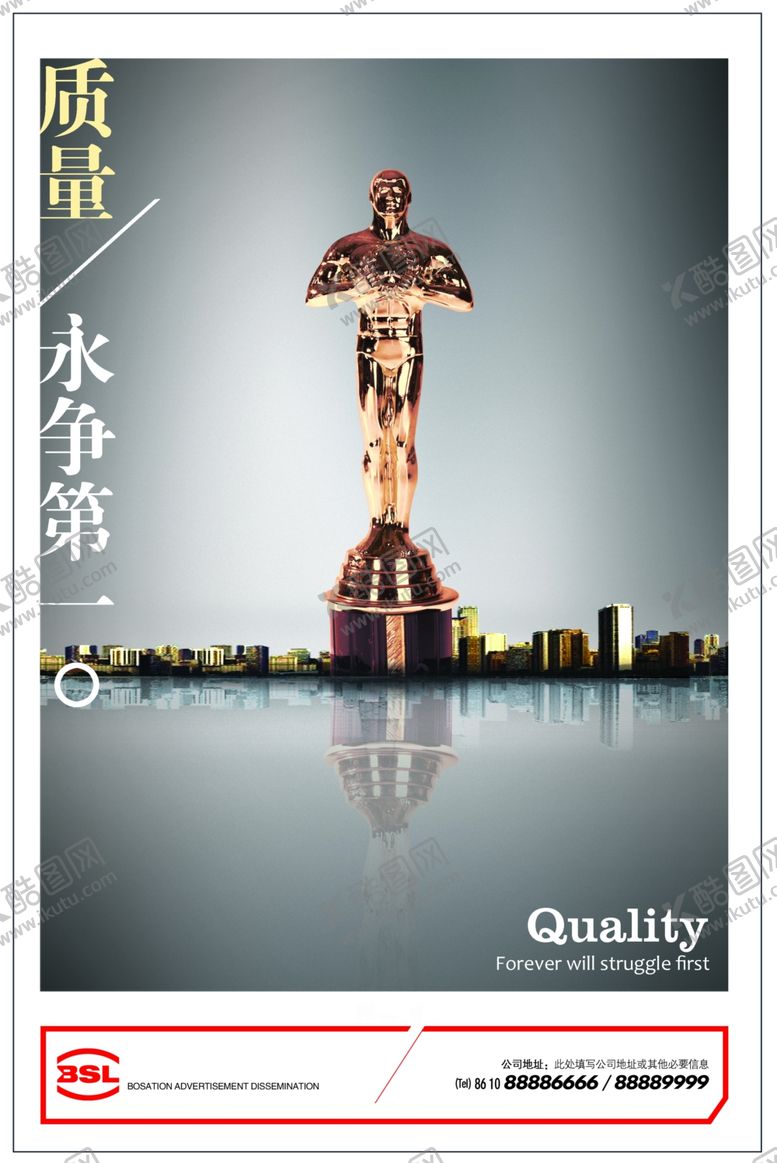 编号：61809605140205565841【酷图网】源文件下载-企业楼道展板
