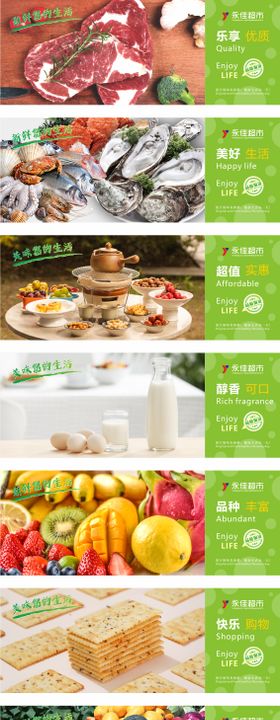 生日背景图8张