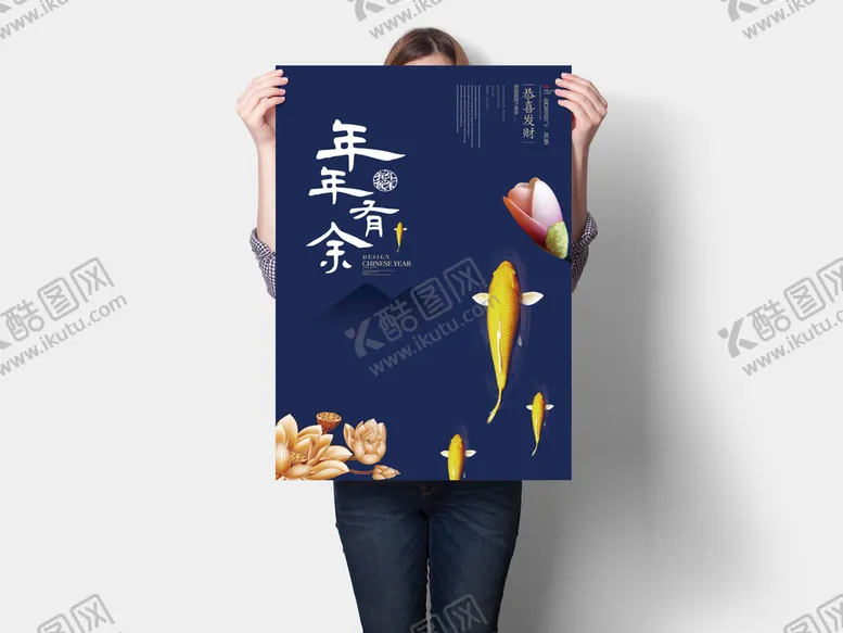 编号：65703209261553520273【酷图网】源文件下载-中国风装饰画文创