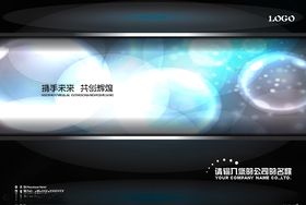 画册封面
