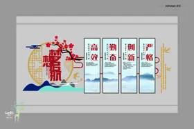 校园文化墙建设学挂画教室挂画