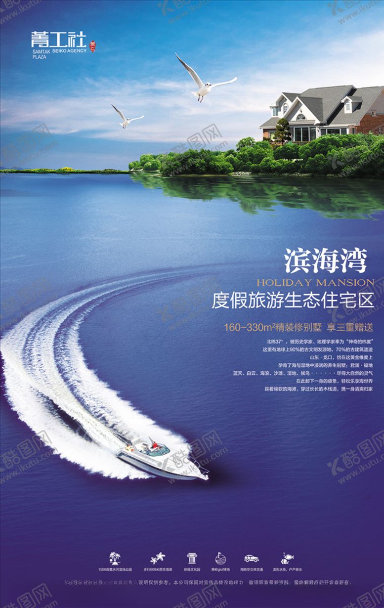 编号：85240210180124464824【酷图网】源文件下载-中式地产