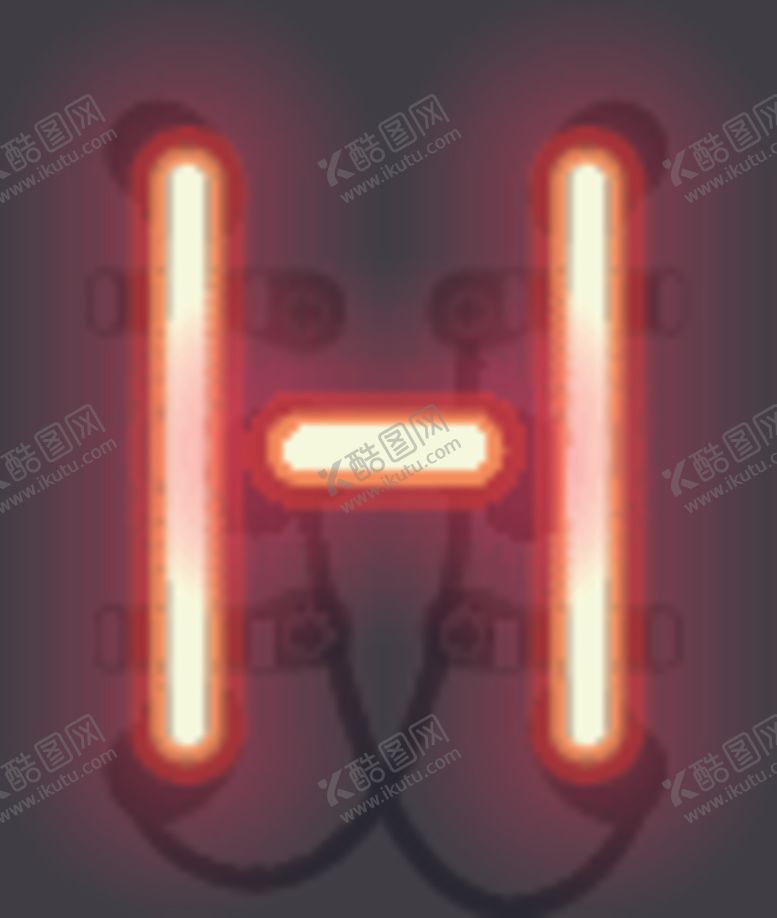 编号：12175504150307394719【酷图网】源文件下载-字母H