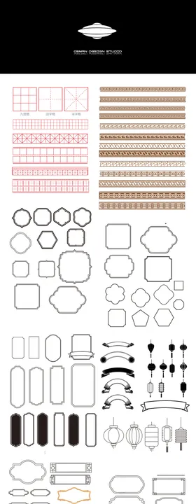 边框界格图形素材合集