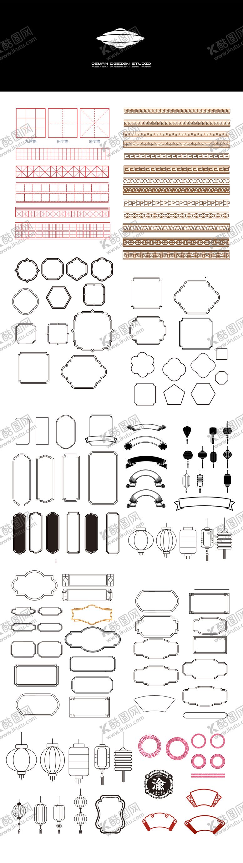 编号：86650811111330461409【酷图网】源文件下载-边框界格图形素材合集