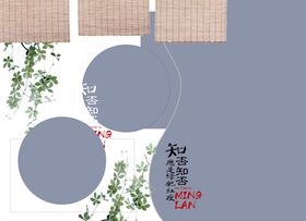 绿肥红瘦