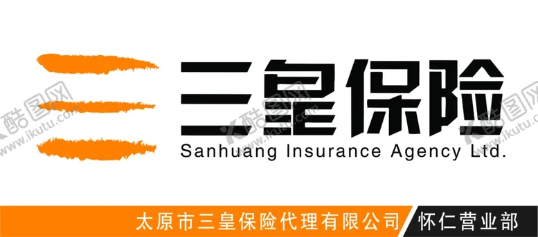 编号：58712304191750534298【酷图网】源文件下载-三皇保险