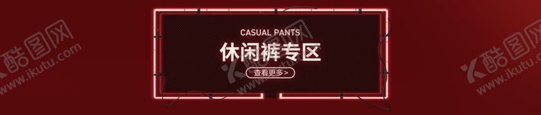 编号：96875710310748004271【酷图网】源文件下载-电商淘宝分类图