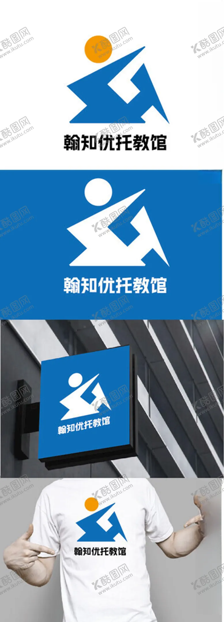 编号：63233602191112124970【酷图网】源文件下载-教育标识设计