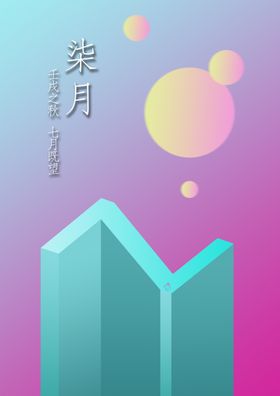 彩色渐变壁纸