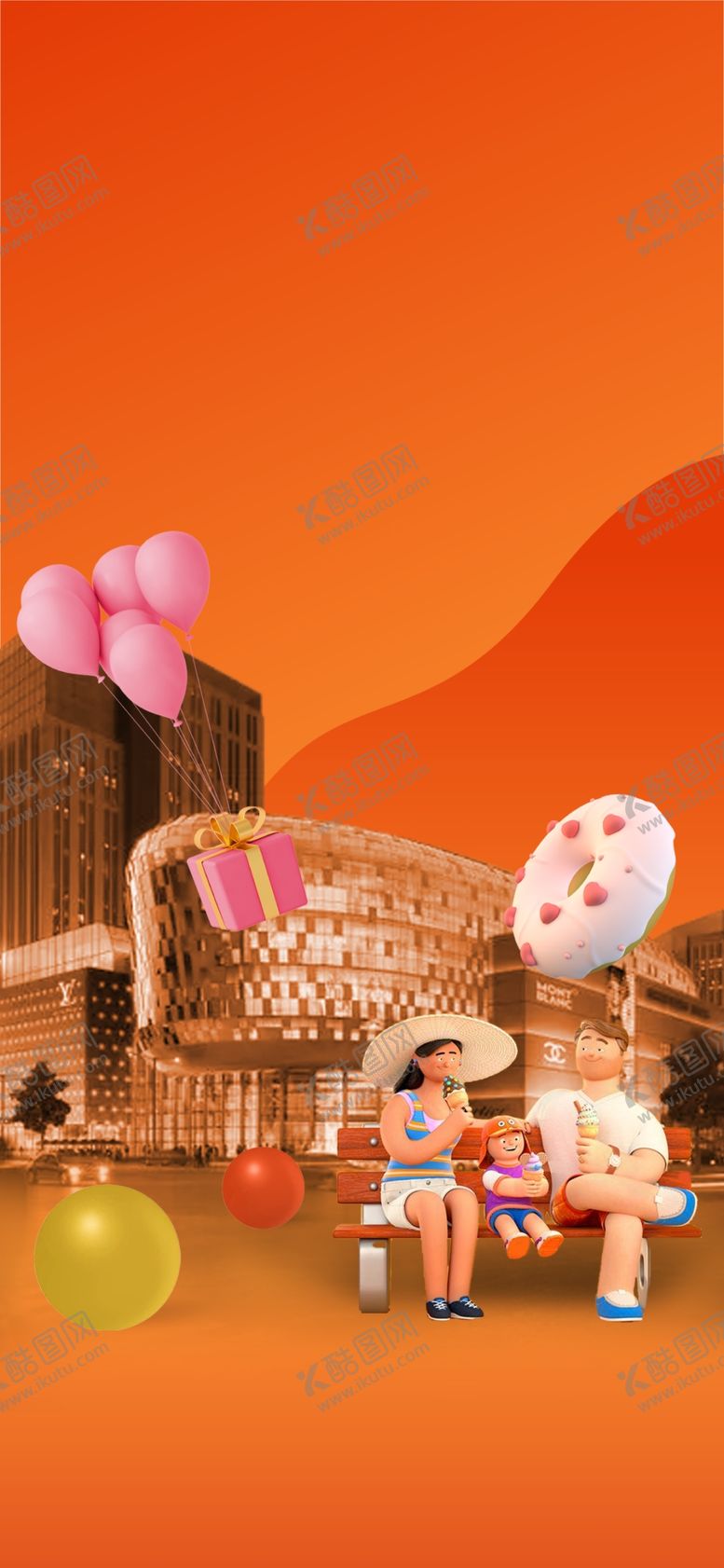 编号：59356510241140176756【酷图网】源文件下载-商业地产