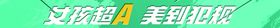 伊利
