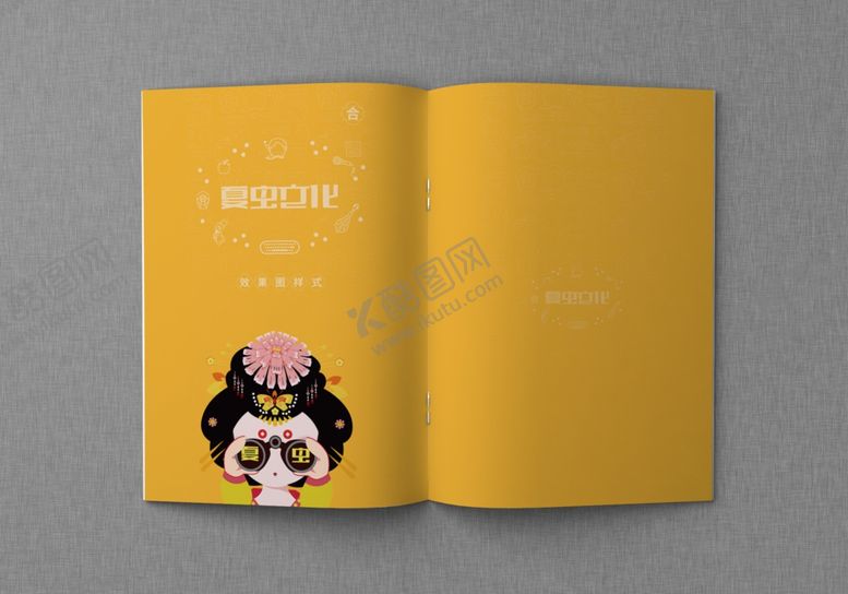 编号：65662507122359248035【酷图网】源文件下载-画册样机
