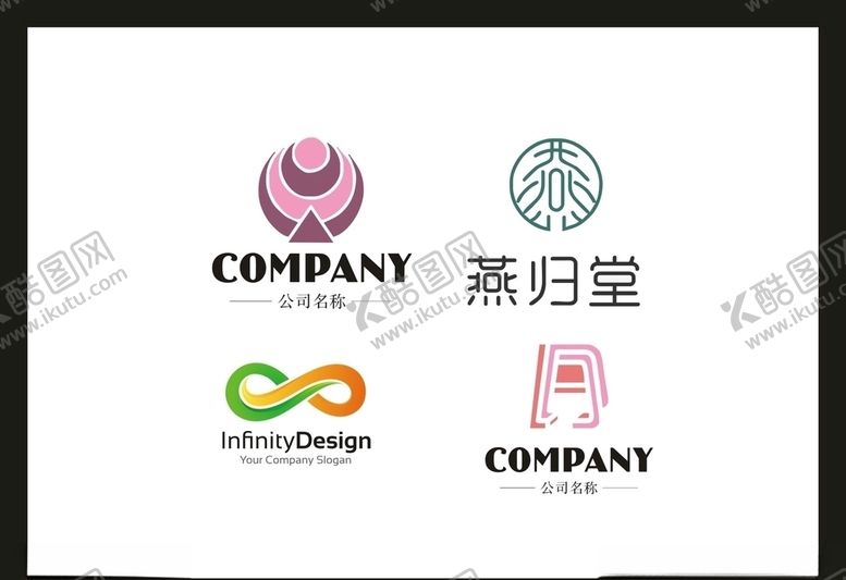 编号：89325305110434036977【酷图网】源文件下载-LOGO设计