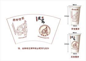 豆浆标识设计
