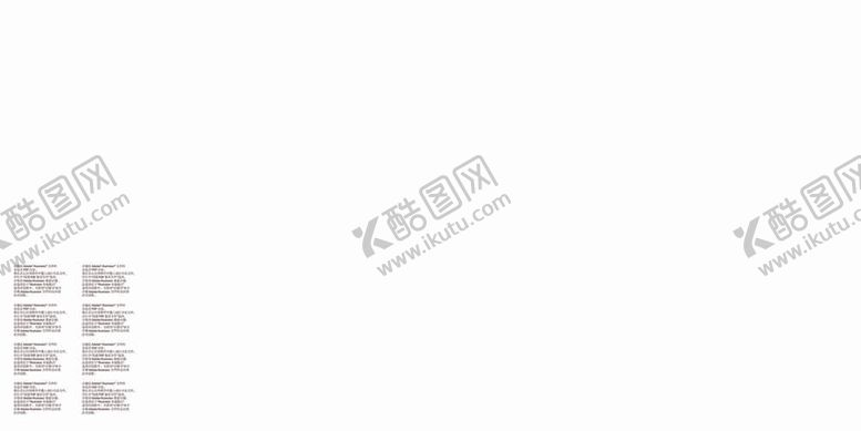 编号：84861612062055174614【酷图网】源文件下载-夏季换新