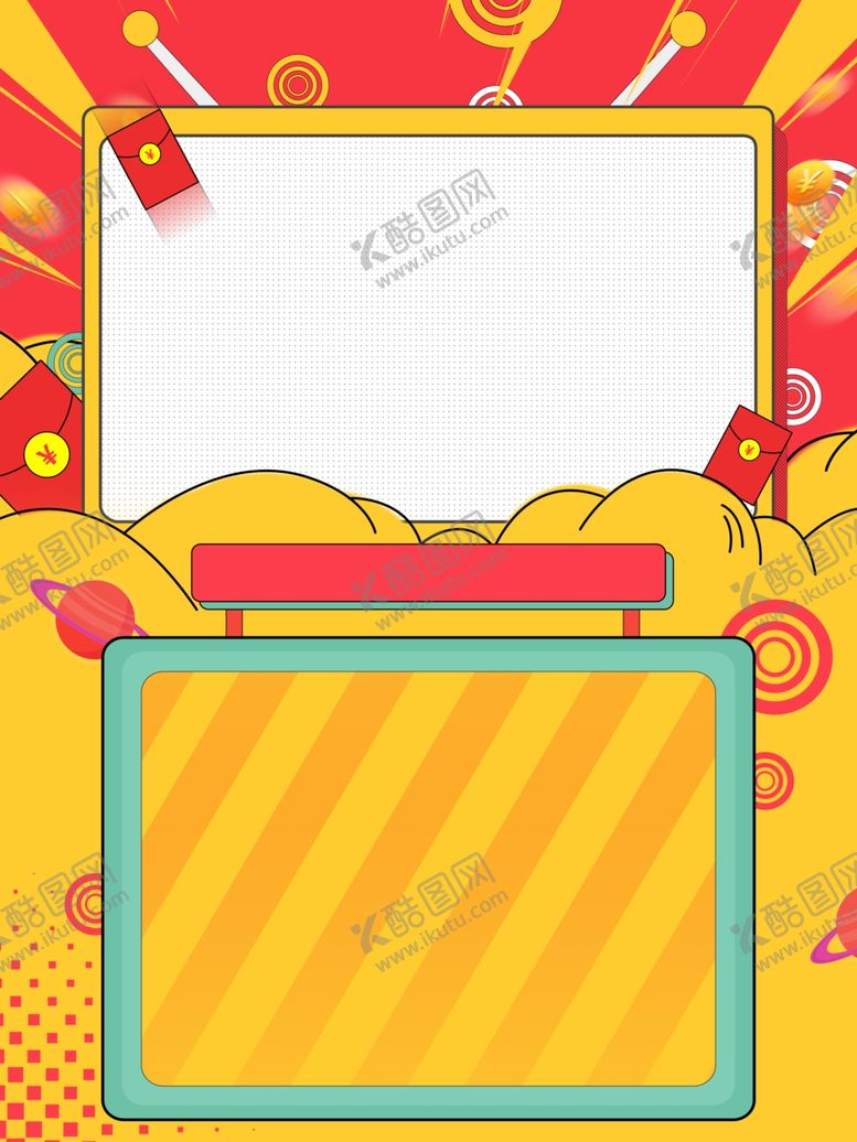 编号：13976706181122146052【酷图网】源文件下载-背景素材