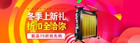 红色红背景红色背景红色展