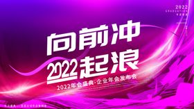 简约风红色喜庆2022年虎年宣