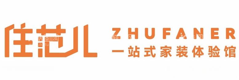 编号：32999012141257492107【酷图网】源文件下载-住范儿一站式家装体验馆