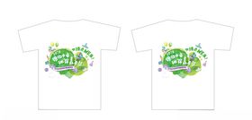 绿色环保活动背景