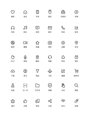 小图标  图标大全 图标素材