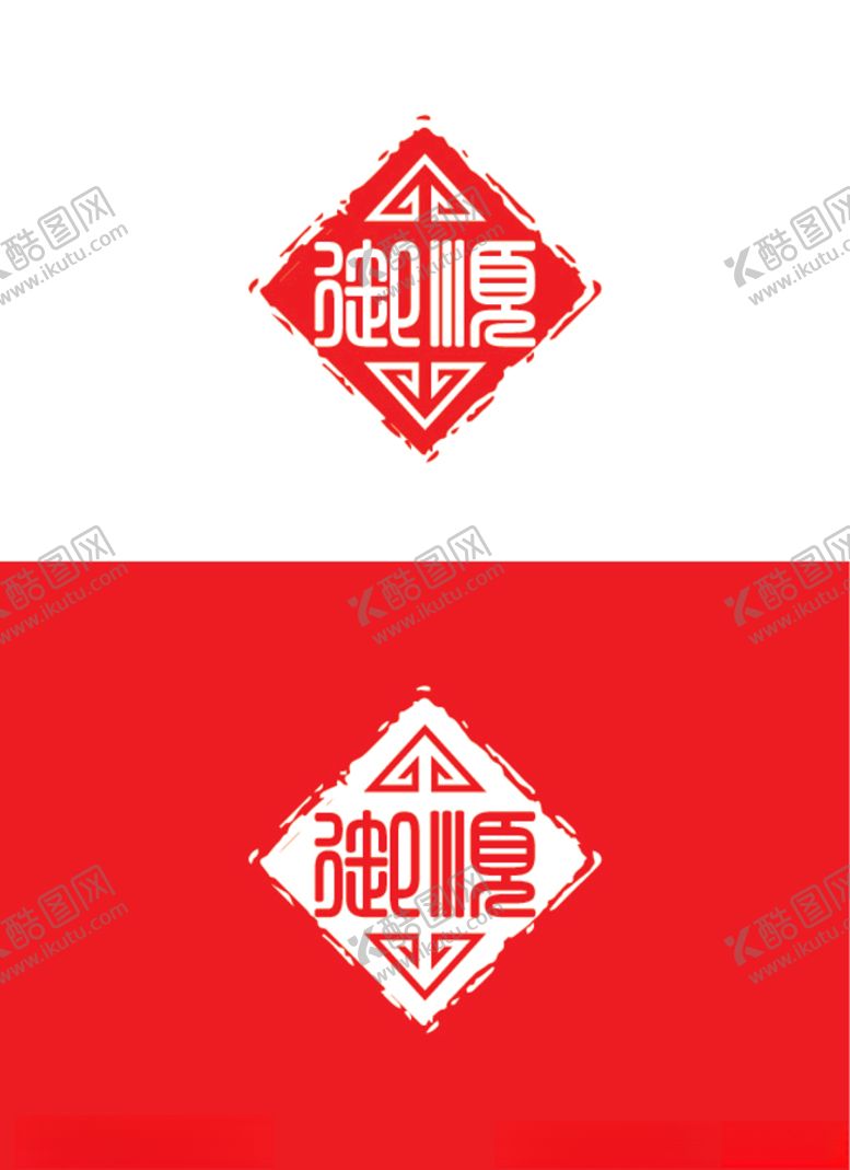 编号：87514503131140183727【酷图网】源文件下载-文化标识设计