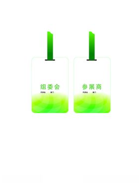 理发店胸牌工作证吊牌