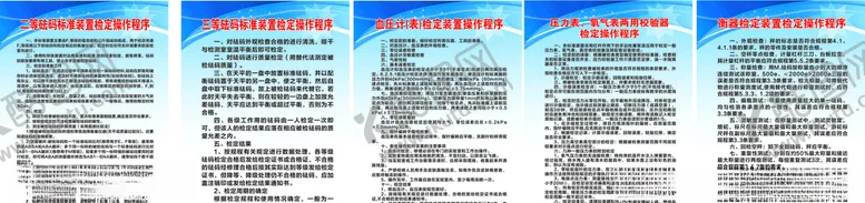 编号：88830907010415598206【酷图网】源文件下载-砝码操作程序
