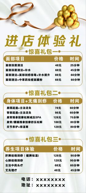 编号：25408609240351442650【酷图网】源文件下载-会员活动海报