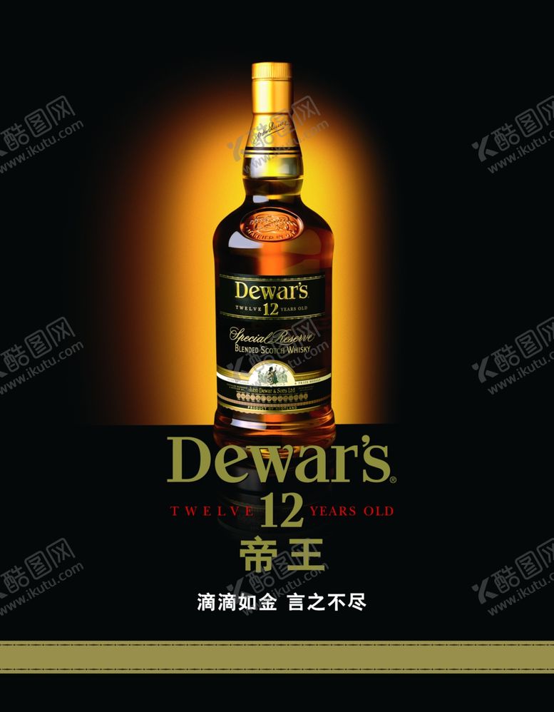 编号：15408907070450055227【酷图网】源文件下载-包装设计