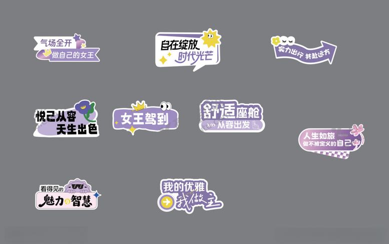 编号：33253104041950524327【酷图网】源文件下载-女神节手举牌