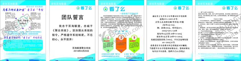 编号：58897406242251513522【酷图网】源文件下载-企业文化