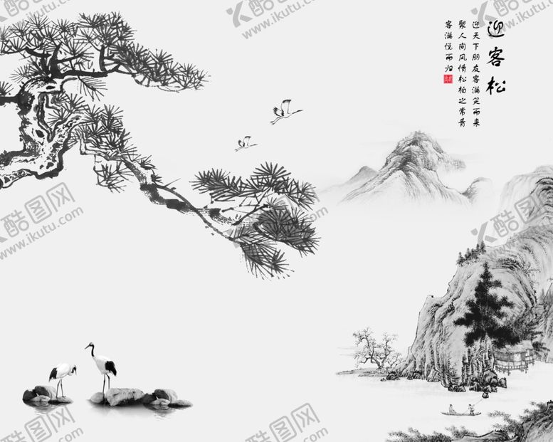 编号：60717406302314545193【酷图网】源文件下载-迎客松