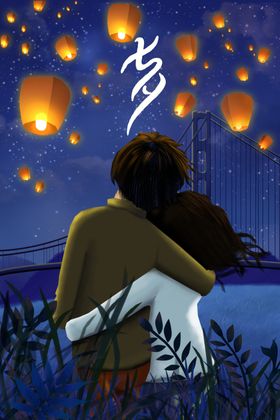 七夕情人节创意插画