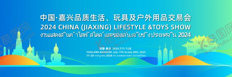 编号：39247608192309107775【酷图网】源文件下载-主视觉