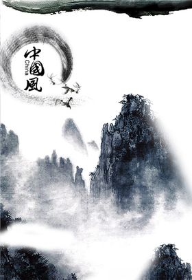 中国风扇形古典边框红金色云装饰
