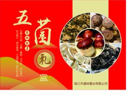 编号：45129709241321240579【酷图网】源文件下载-菌汤菜单