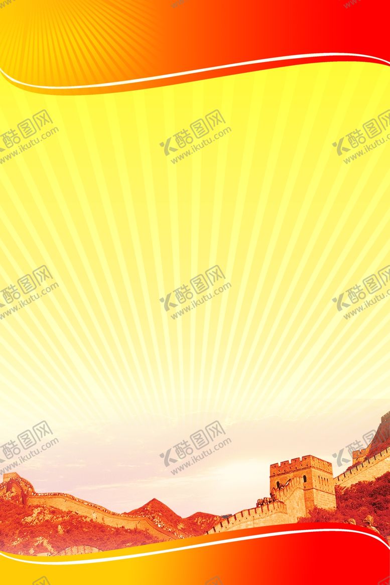 编号：53186711300126164802【酷图网】源文件下载-长城背景