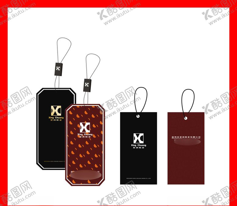 编号：45759709211438178253【酷图网】源文件下载-创意vi设计