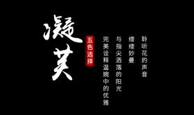 编号：59607810101241190982【酷图网】源文件下载-文字排版