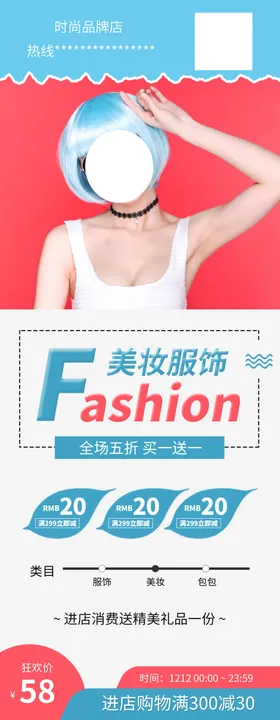 美妆服饰花店VIP卡容微整形钻石会员卡