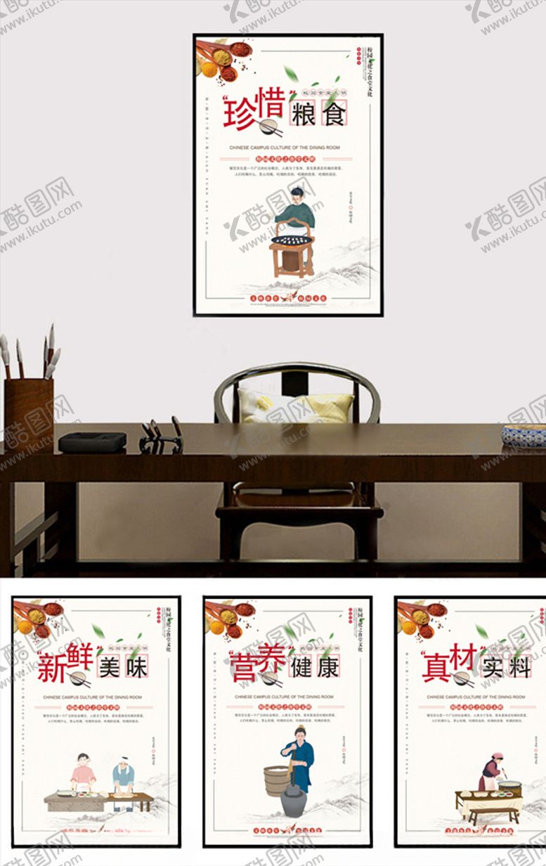 编号：78554605090940443946【酷图网】源文件下载-学校文化